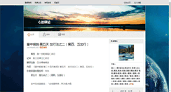 Desktop Screenshot of 11111111111.myfo.org