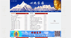 Desktop Screenshot of myfo.org