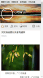 Mobile Screenshot of myfo1.myfo.org