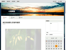 Tablet Screenshot of myfo1.myfo.org